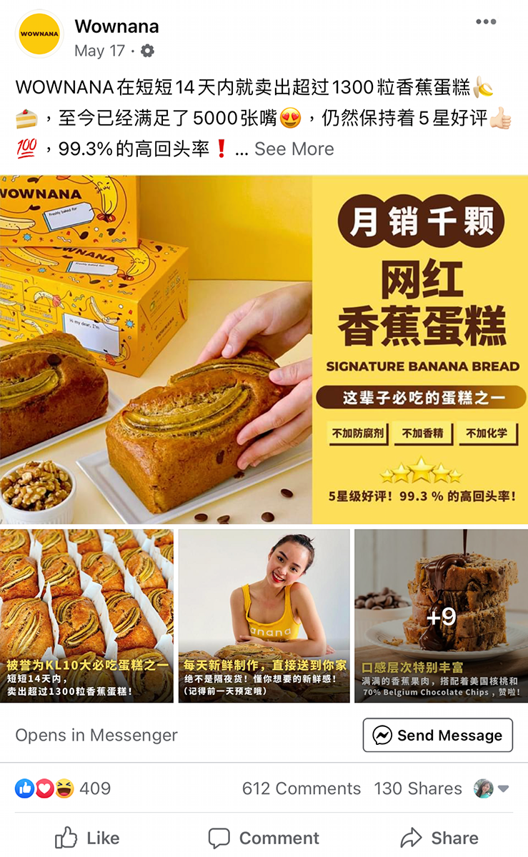 马来西亚Facebook广告公司